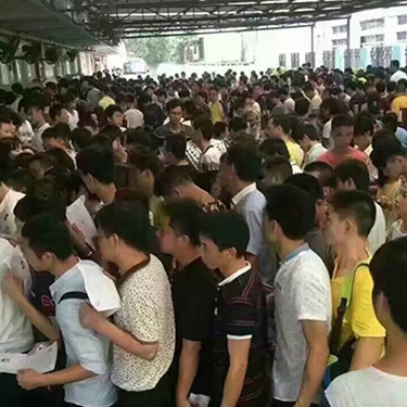 输送人才图